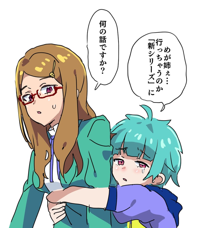 omega auru and akai meganee (pretty series and 1 more) drawn by tsujii_luki