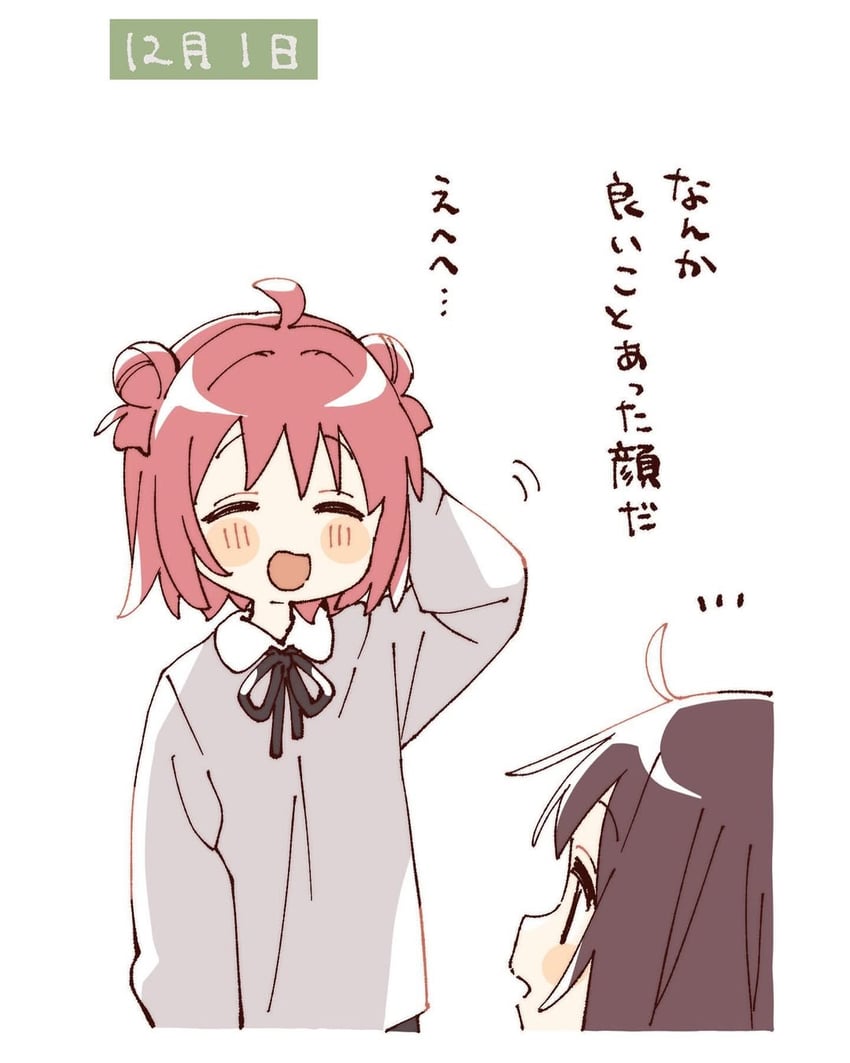 akaza akari and funami yui (yuruyuri) drawn by namori