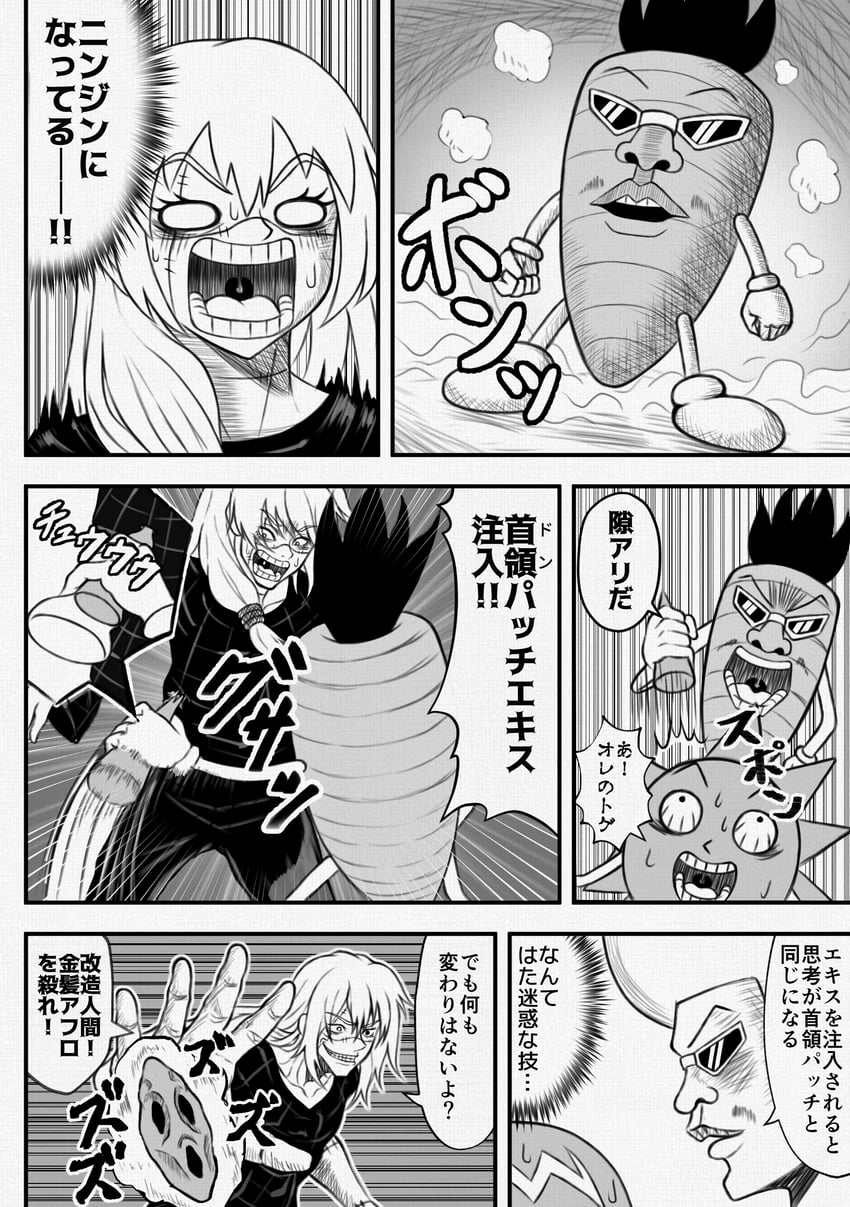 mahito, beauty, bobobo-bo bo-bobo, and don patch (jujutsu kaisen and 1 more) drawn by donkikong_(pixiv17278003)