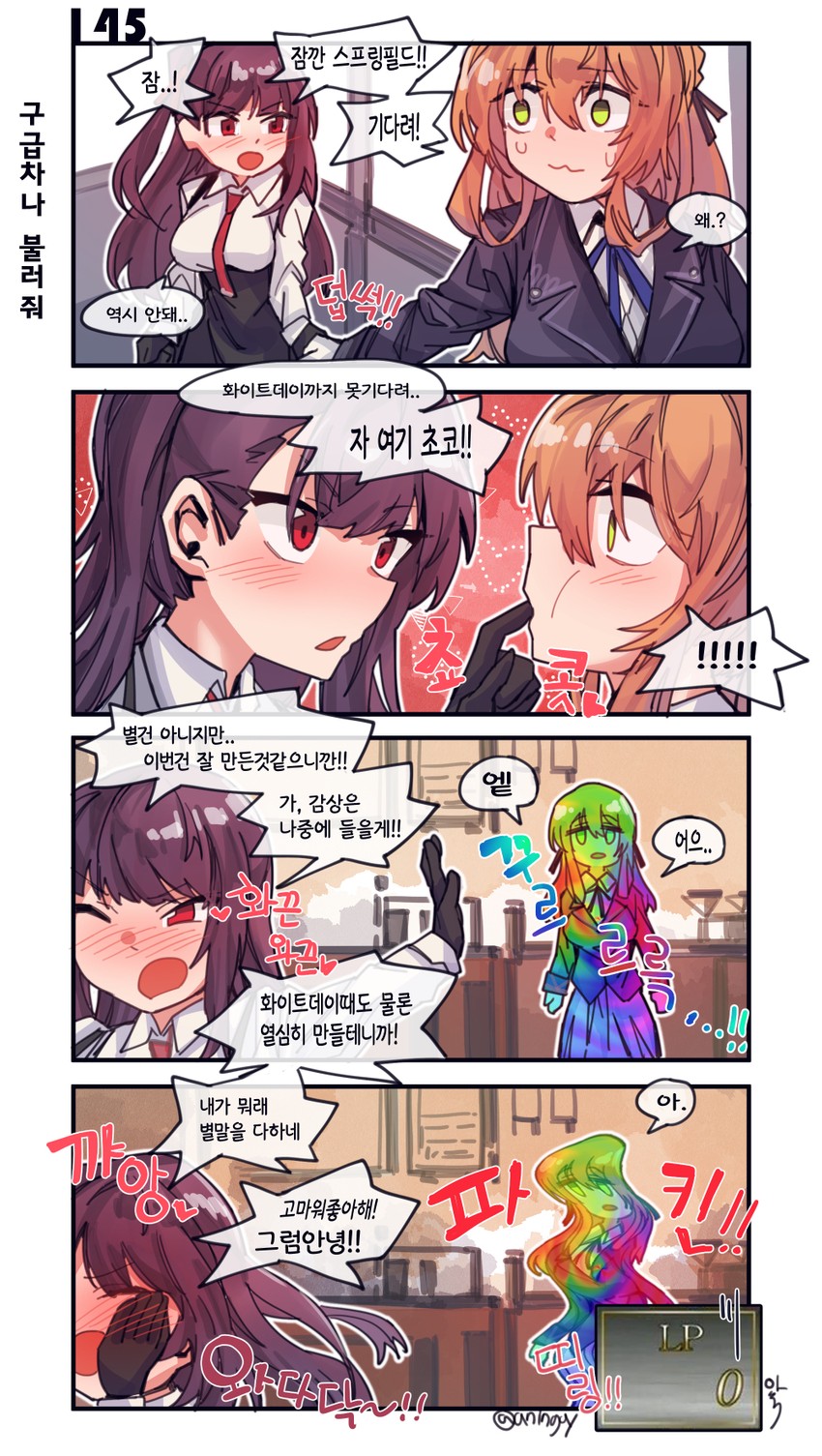 wa2000 and springfield (girls' frontline and 1 more) drawn by aningay