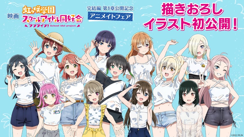 yuki setsuna, uehara ayumu, takasaki yu, osaka shizuku, tennoji rina, and 8 more (love live! and 1 more)