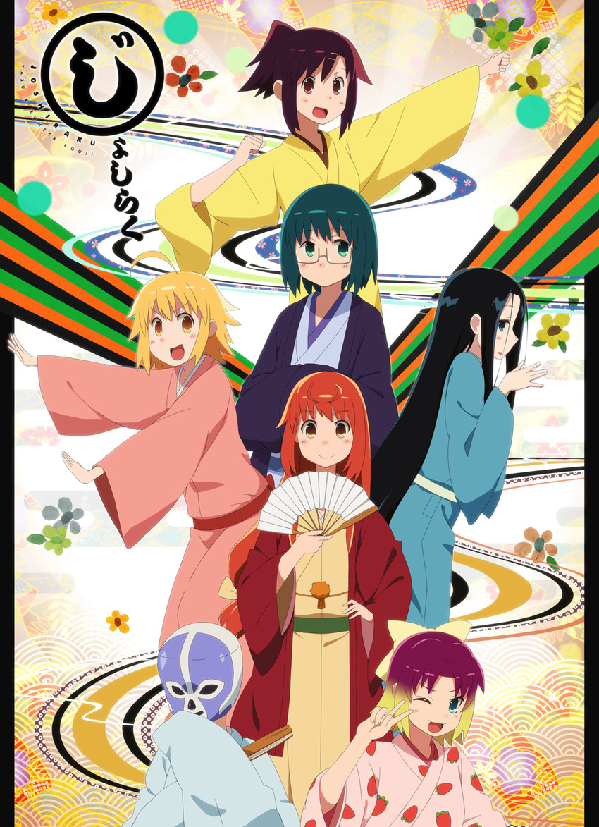 buratei marii, kuurubiyuutei gankyou, bouhatei tetora, anrakutei kukuru, haroukitei kigurumi, and 2 more (joshiraku) drawn by hiroki_eiki