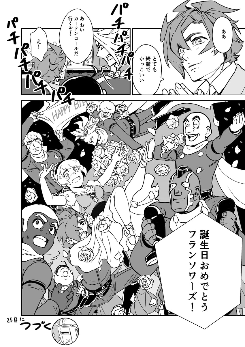 francoise arnoul, shimamura joe, jet link, albert heinrich, ivan whisky, and 4 more (cyborg 009) drawn by tanaotanako