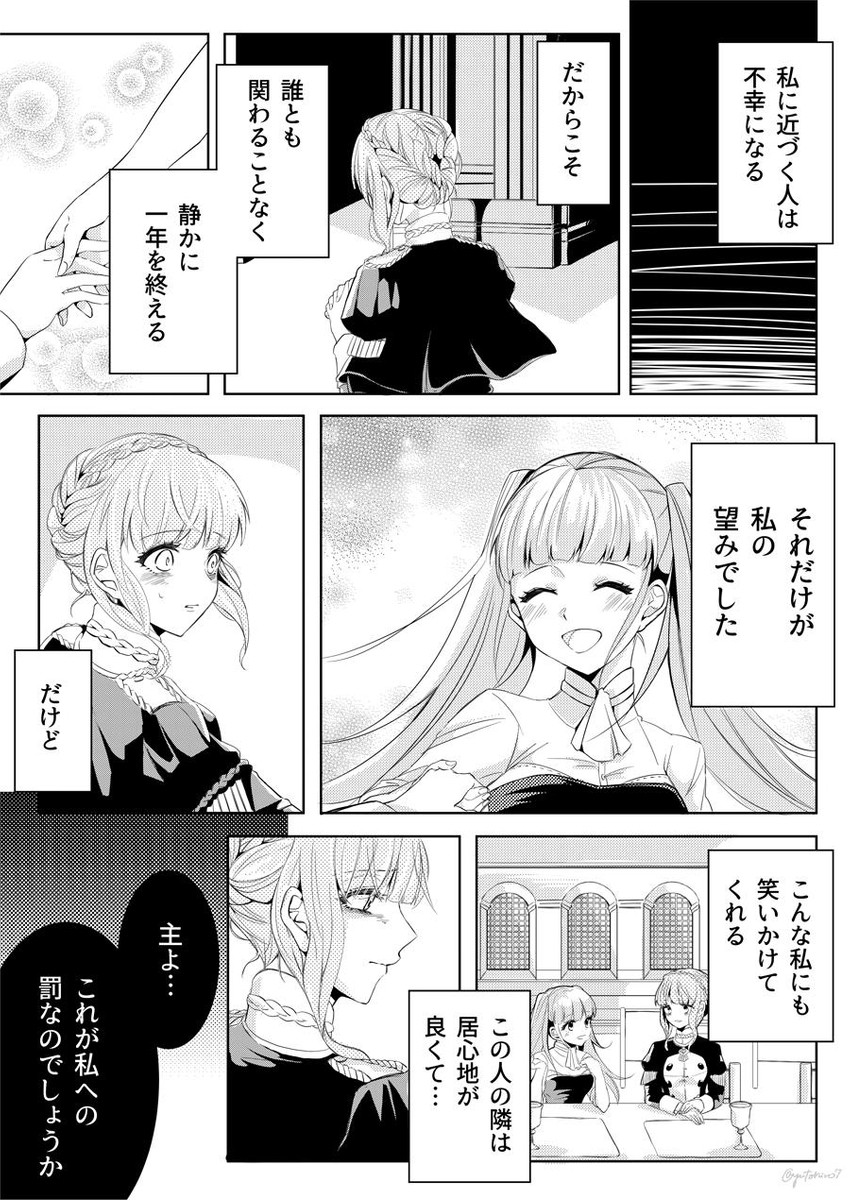 hilda valentine goneril and marianne von edmund (fire emblem and 1 more) drawn by yutohiroya