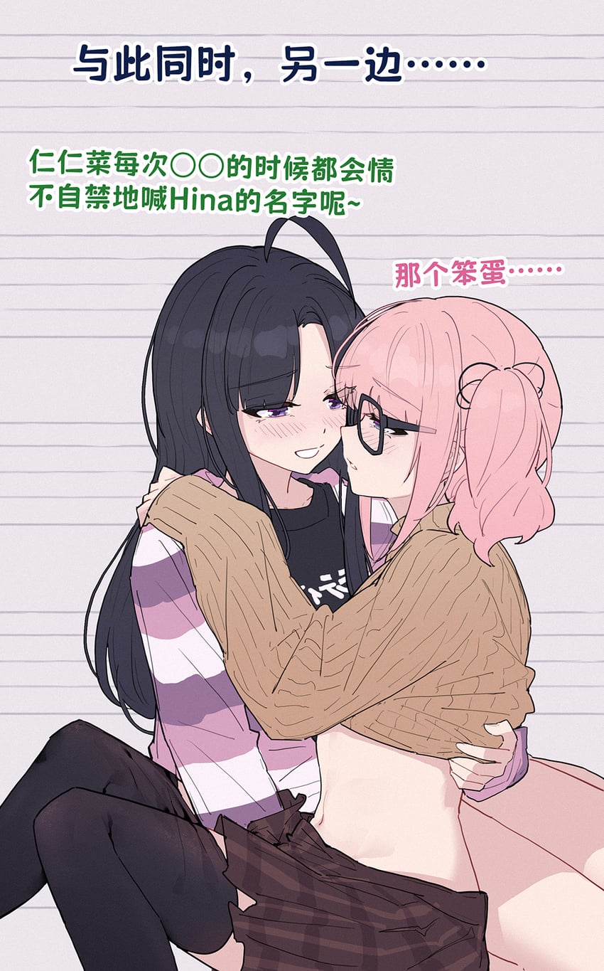 awa subaru and hina (girls band cry) drawn by yun_cao_bing