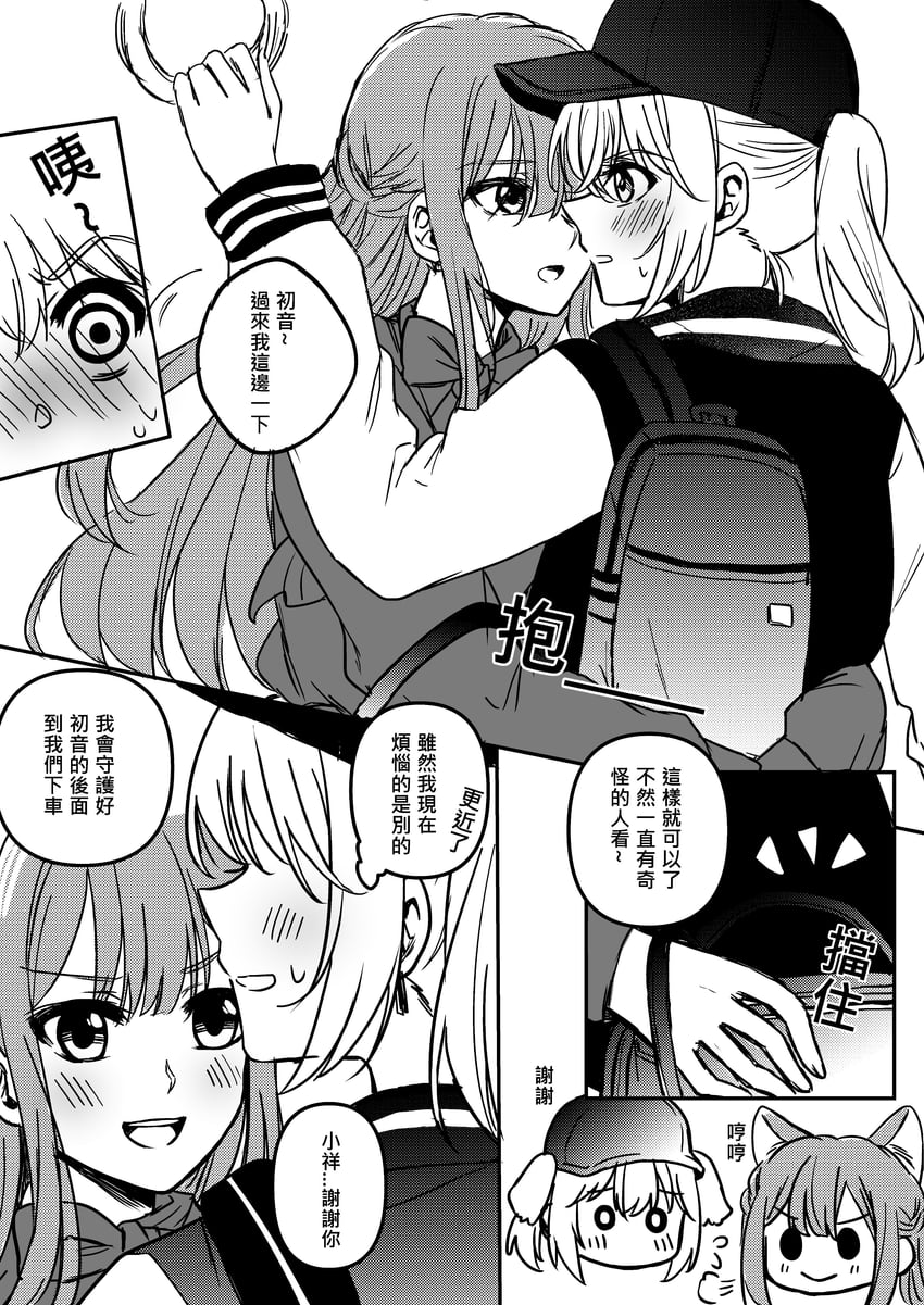 togawa sakiko and misumi uika (bang dream! and 1 more) drawn by fei_cai_xiao_r
