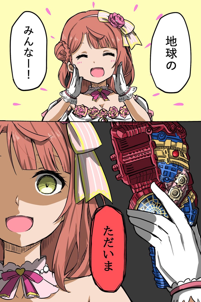 uehara ayumu and evolto (love live! and 4 more) drawn by amatume111