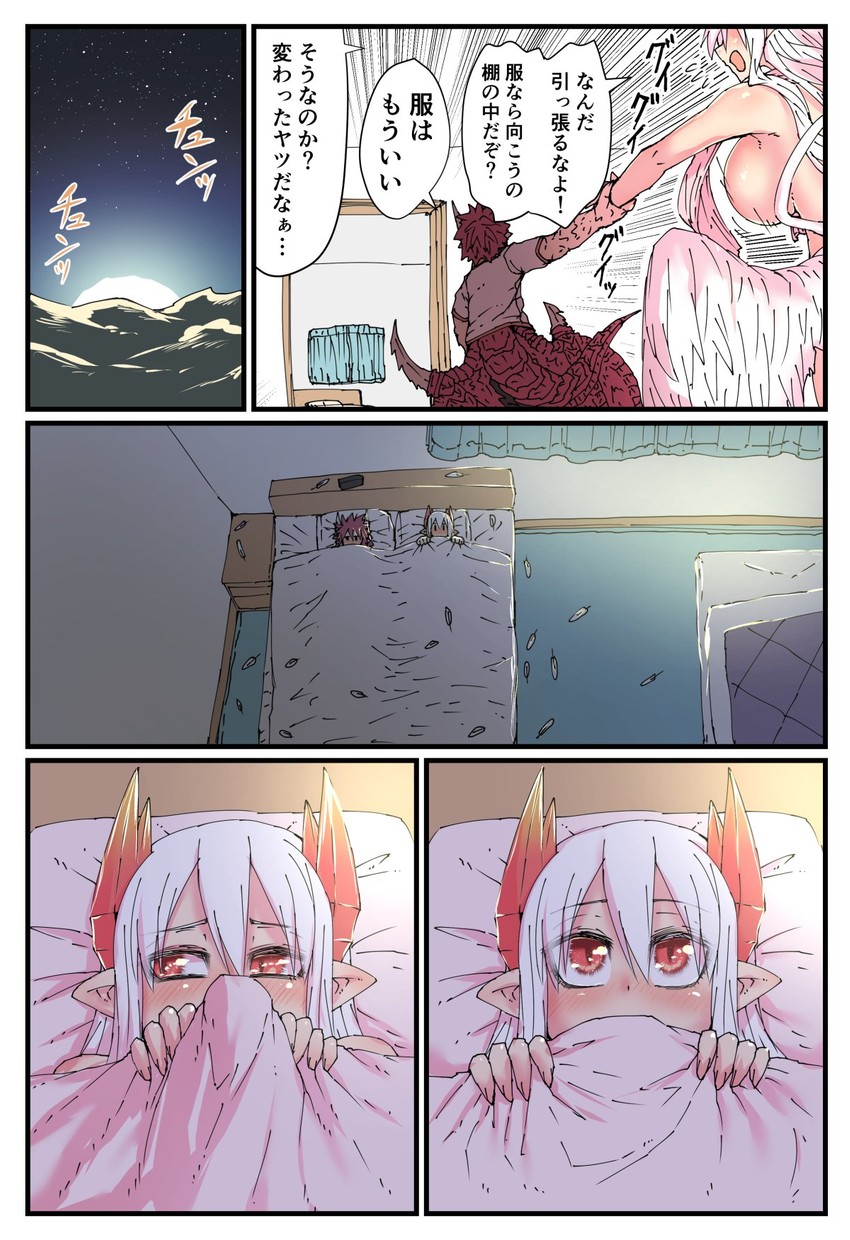 lorem and sieg (musuko ga kawaikute shikatanai mazoku no hahaoya) drawn by zyugoya