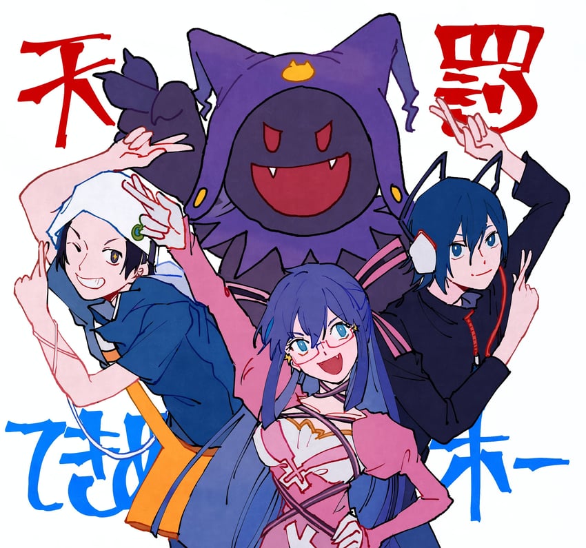 protagonist, black frost, komaki midori, and kihara atsurou (devil survivor and 1 more) drawn by shenhaihua