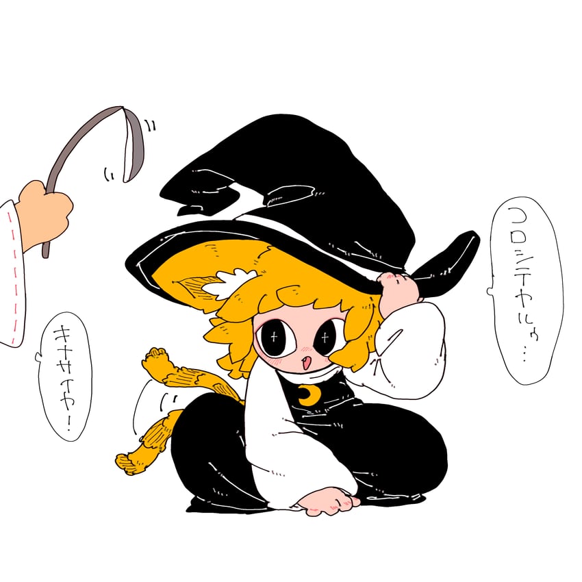 hakurei reimu, kirisame marisa, gogogo, and togashi (touhou and 1 more) drawn by muimui_(4242564muimui)