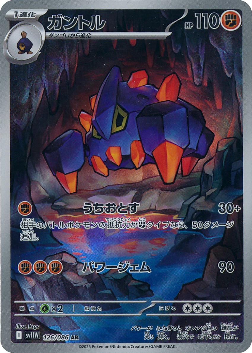 roggenrola and boldore (pokemon and 1 more) drawn by koroguchi