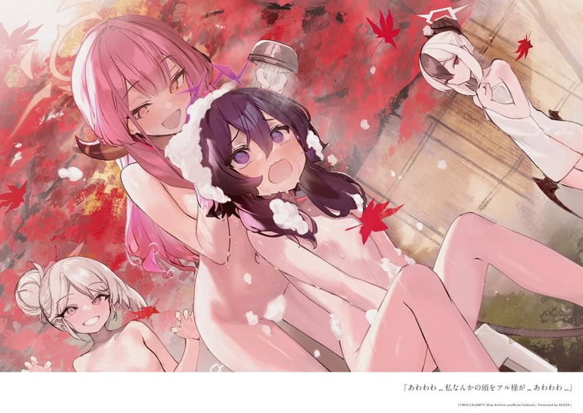 kayoko, aru, mutsuki, and haruka (blue archive) drawn by akieda