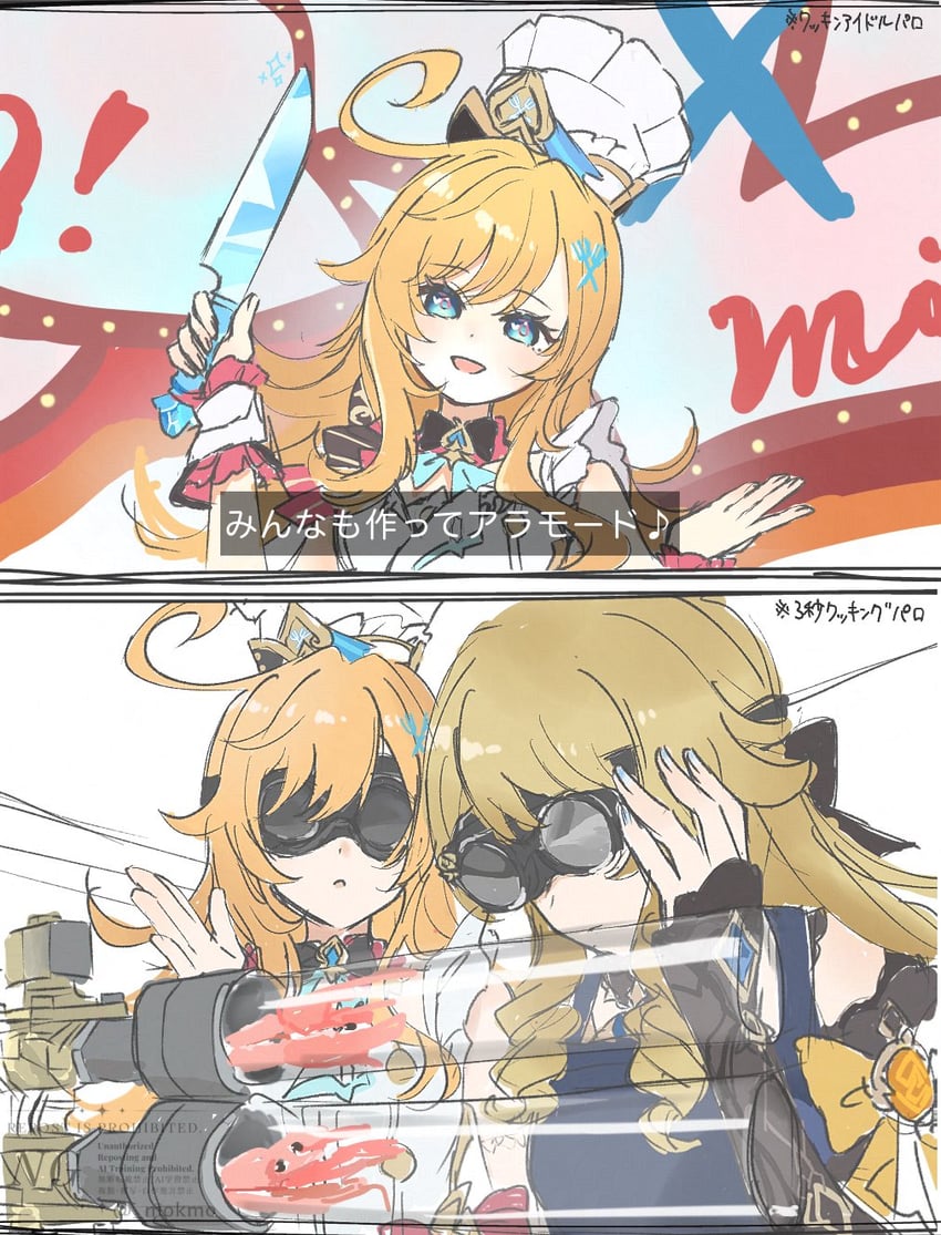navia and escoffier (genshin impact and 2 more) drawn by moka_(mokmo)