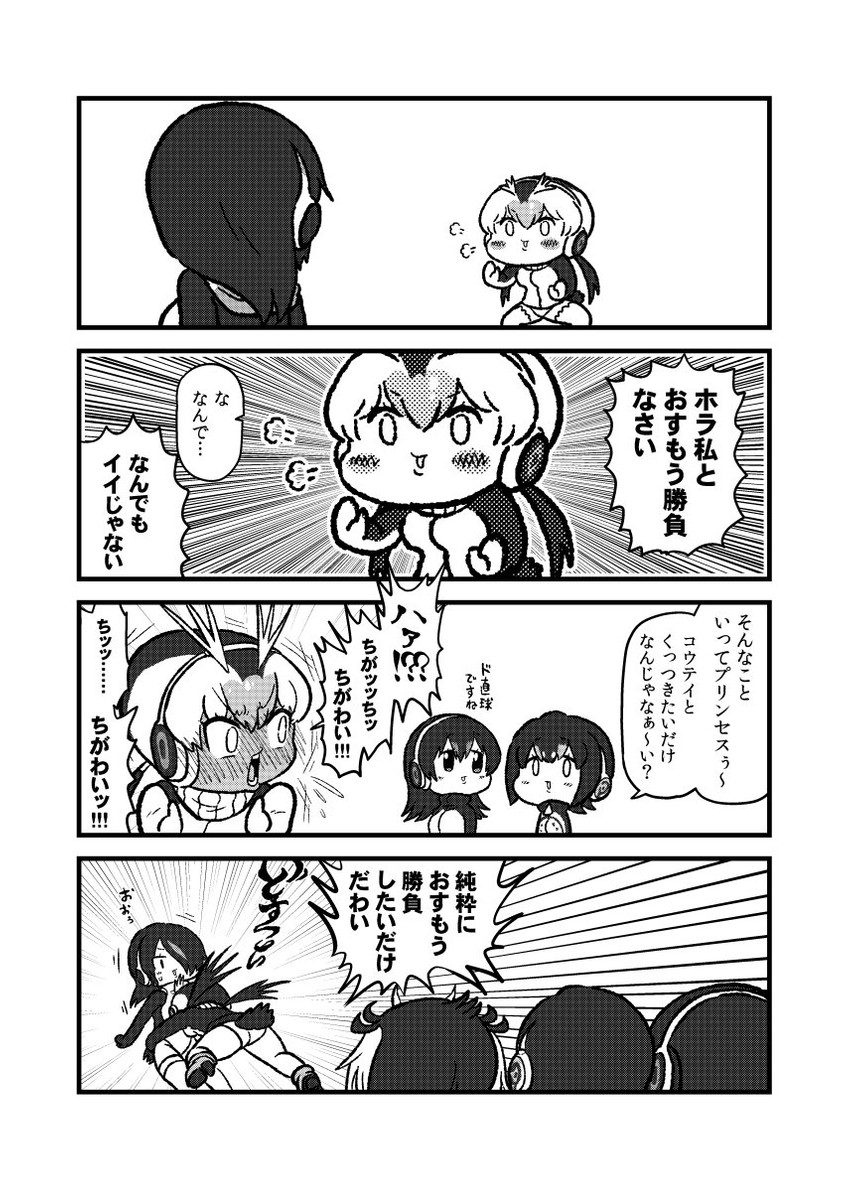emperor penguin, humboldt penguin, royal penguin, rockhopper penguin, and gentoo penguin (kemono friends) drawn by kotobuki_(tiny_life)