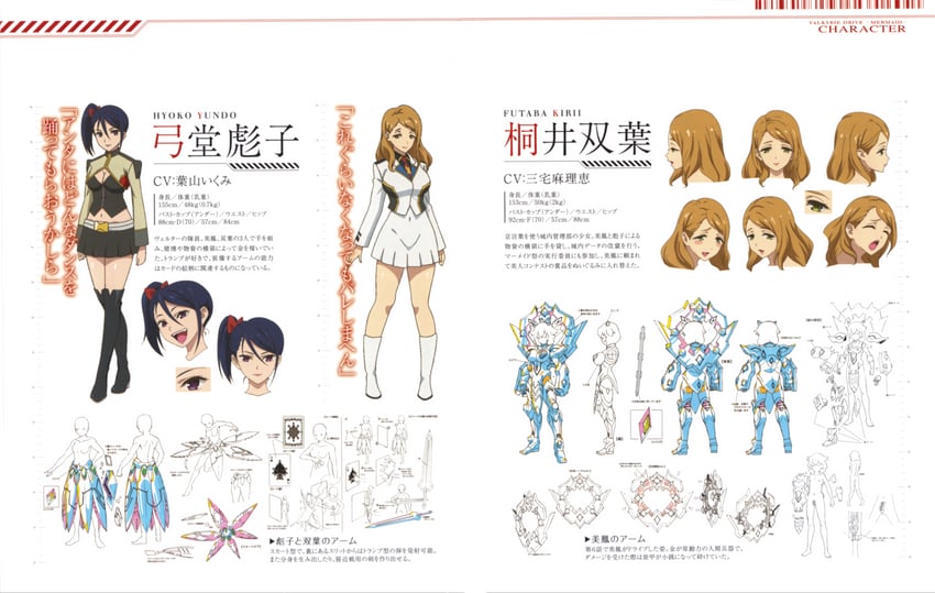 meifon sakura, yundou hyouko, and kirii futaba (valkyrie drive and 1 more)