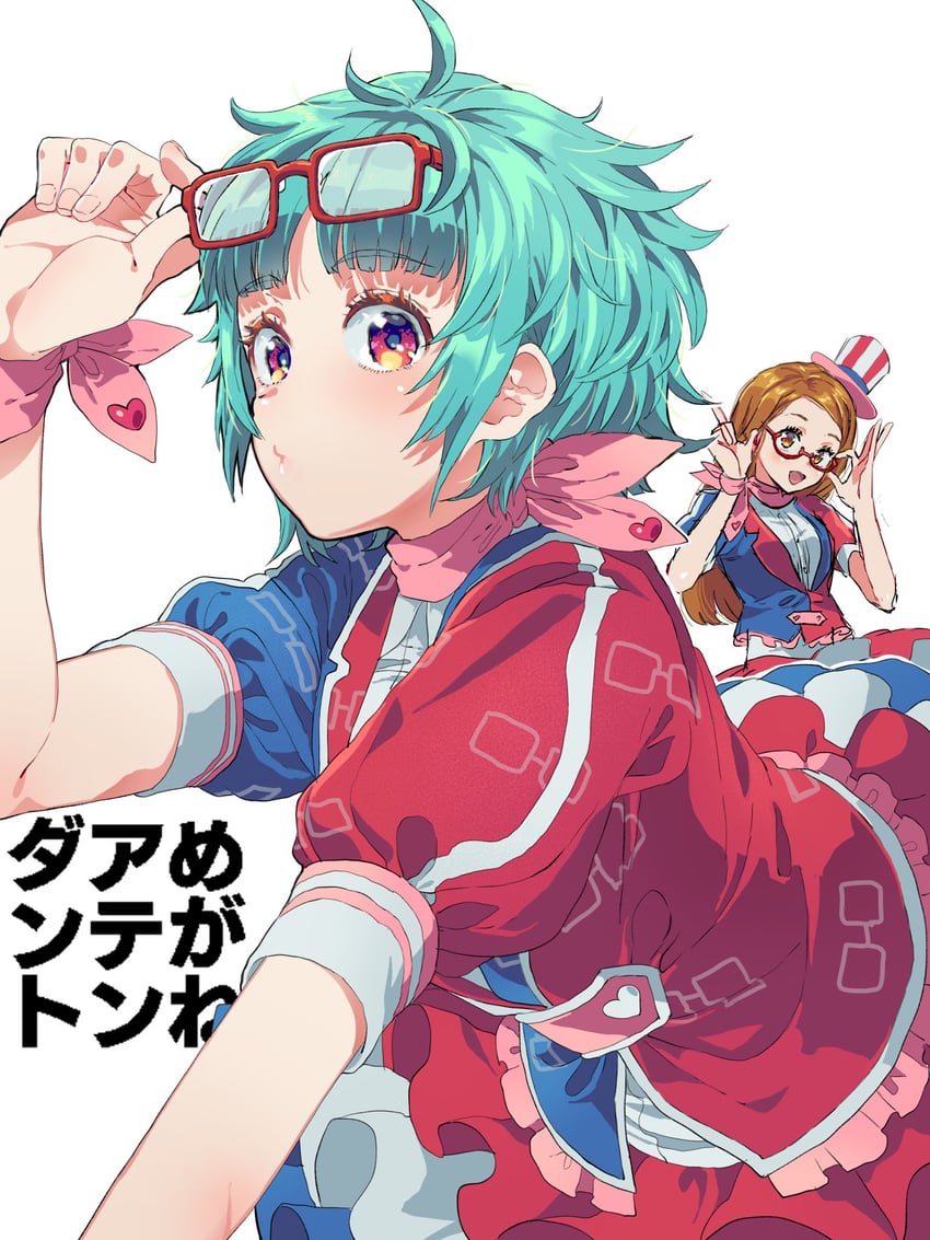 omega auru and akai meganee (pretty series and 2 more) drawn by tsujii_luki