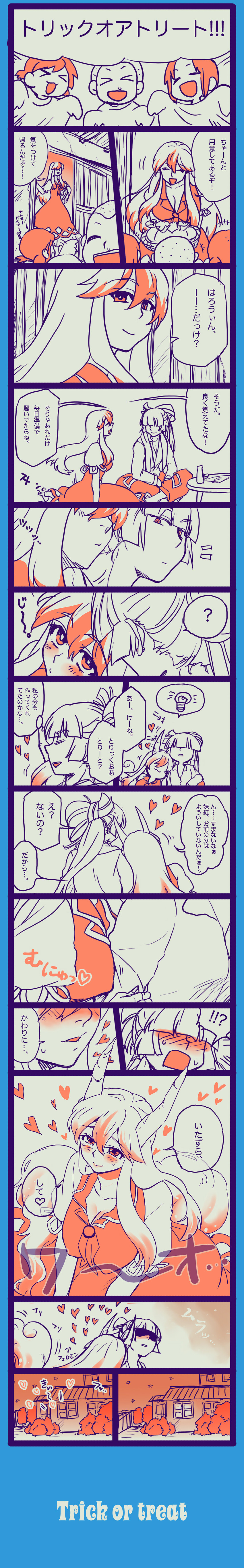 fujiwara no mokou, kamishirasawa keine, and ex-keine (touhou) drawn by yumiya