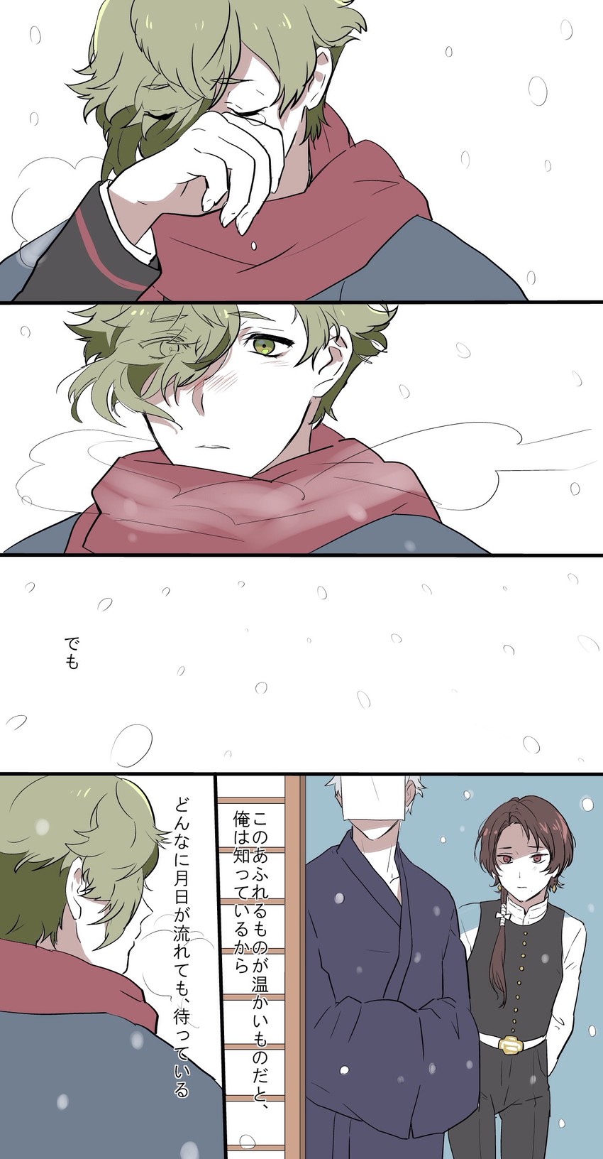 kashuu kiyomitsu, saniwa, uguisumaru, and male saniwa (touken ranbu) drawn by ena_(interknm305)