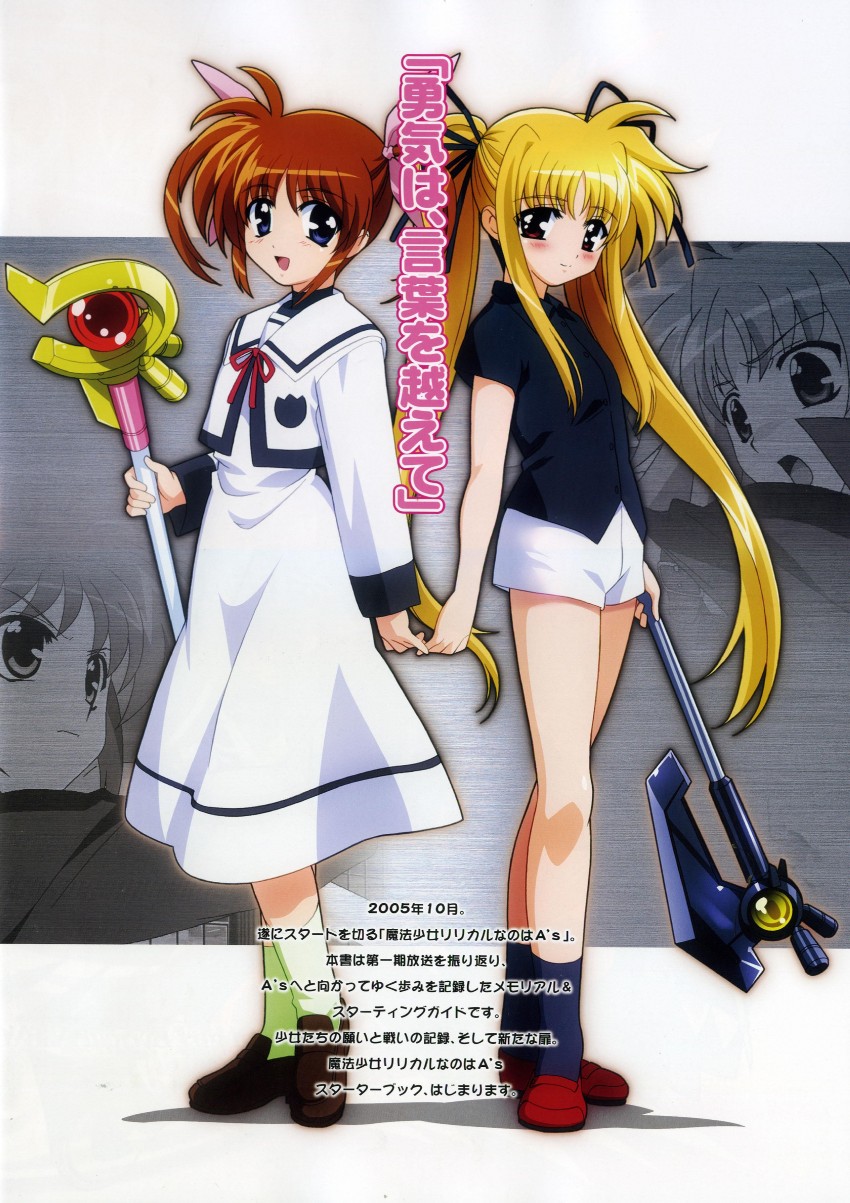 fate testarossa, takamachi nanoha, raising heart, and bardiche (lyrical nanoha and 1 more) drawn by okuda_yasuhiro