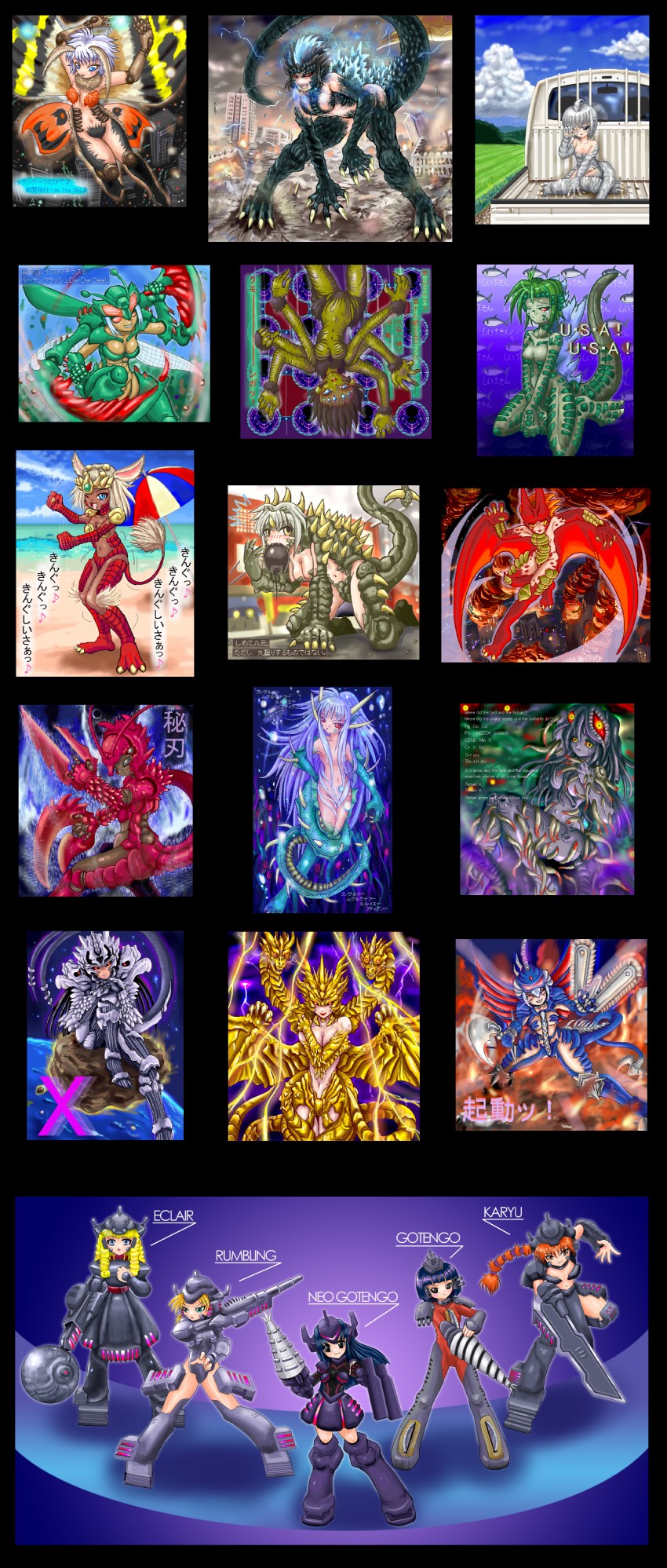 godzilla, king ghidorah, mothra, mechagodzilla, rodan, and 13 more (godzilla and 4 more) drawn by madara_inosuke
