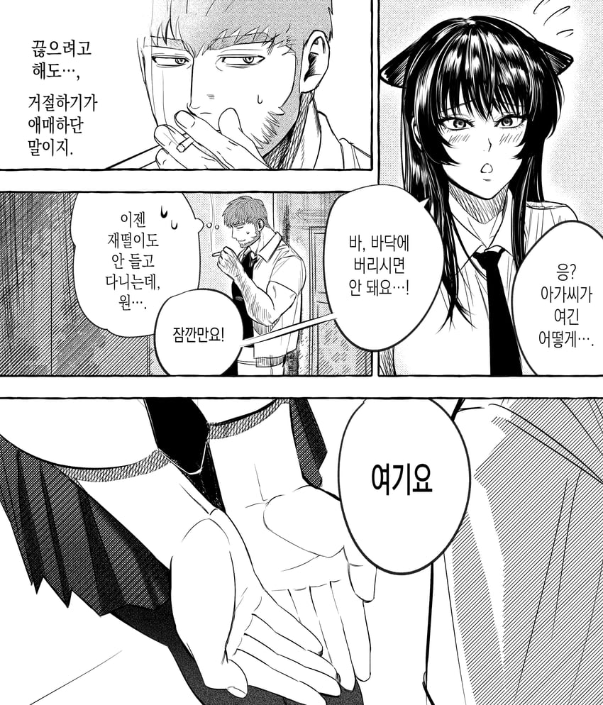 player character, yuri, and doren (degrees of lewdity) drawn by dy0urre1n