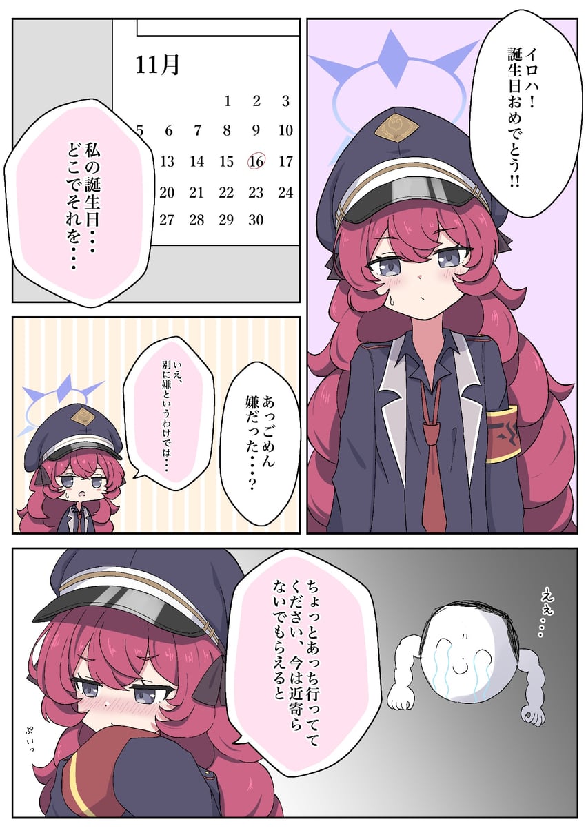 sensei, doodle sensei, and iroha (blue archive) drawn by koucha_(sr4ez)