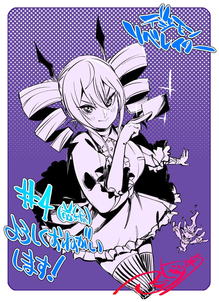 violet inboots and ghostmon (digimon and 2 more) drawn by fukunari_kanchi