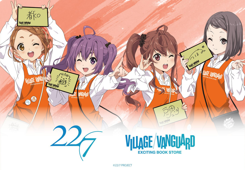 toda jun, kono miyako, hiiragi tsubomi, and tojo yuki (22/7 and 1 more)