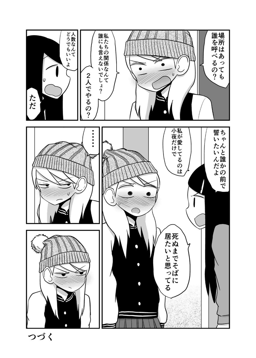 daidou ayumu and daidou sayo (original) drawn by mochi_au_lait