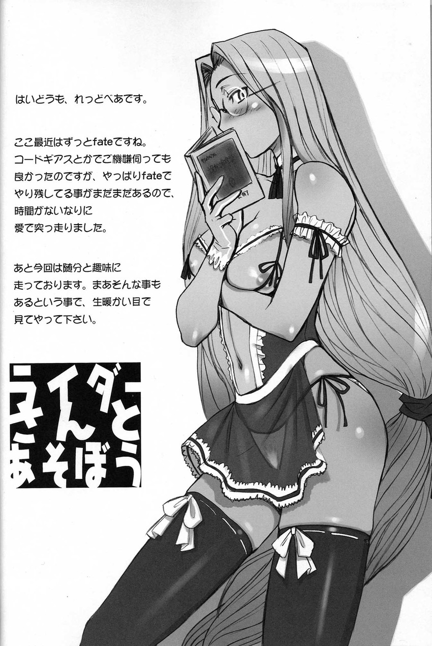 medusa (fate and 1 more) drawn by hiroe_rei