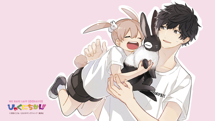 sakaguchi shuuto and chiho (hyakunichikan!!) drawn by nata_kokone