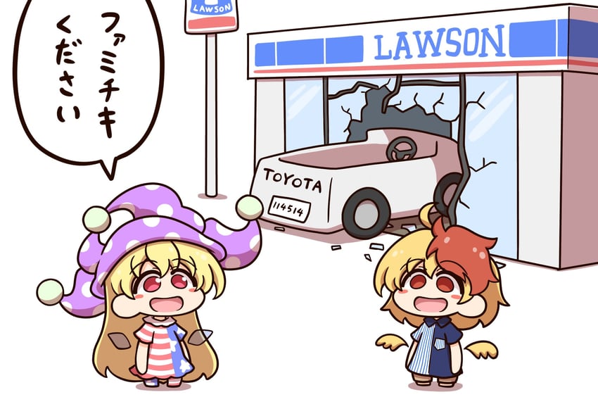 clownpiece and niwatari kutaka (touhou and 1 more) drawn by shitacemayo