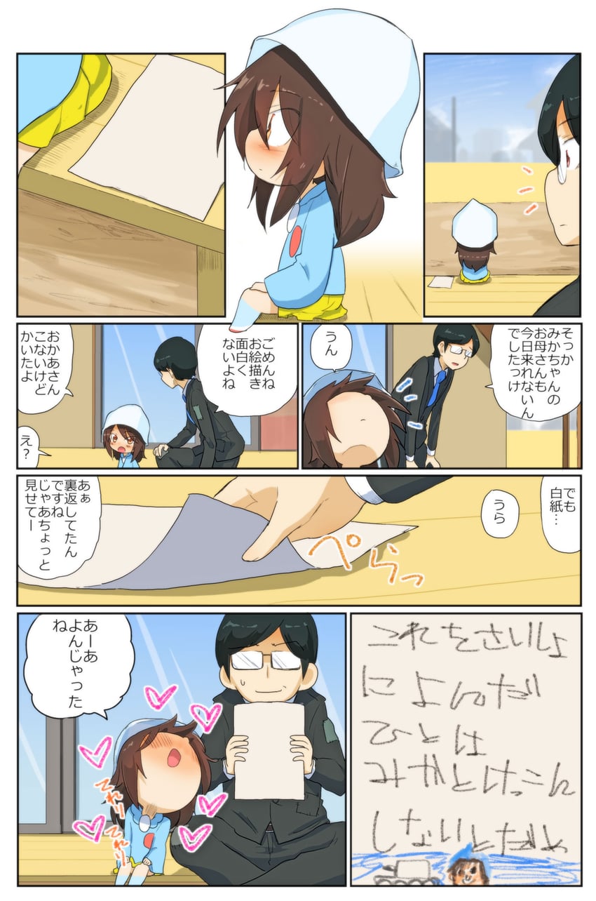 mika and tsuji renta (girls und panzer) drawn by jinguu_(4839ms)