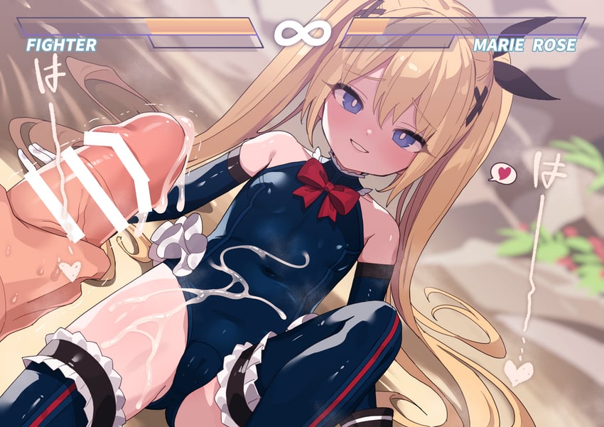 marie rose (dead or alive) drawn by robo_mikan