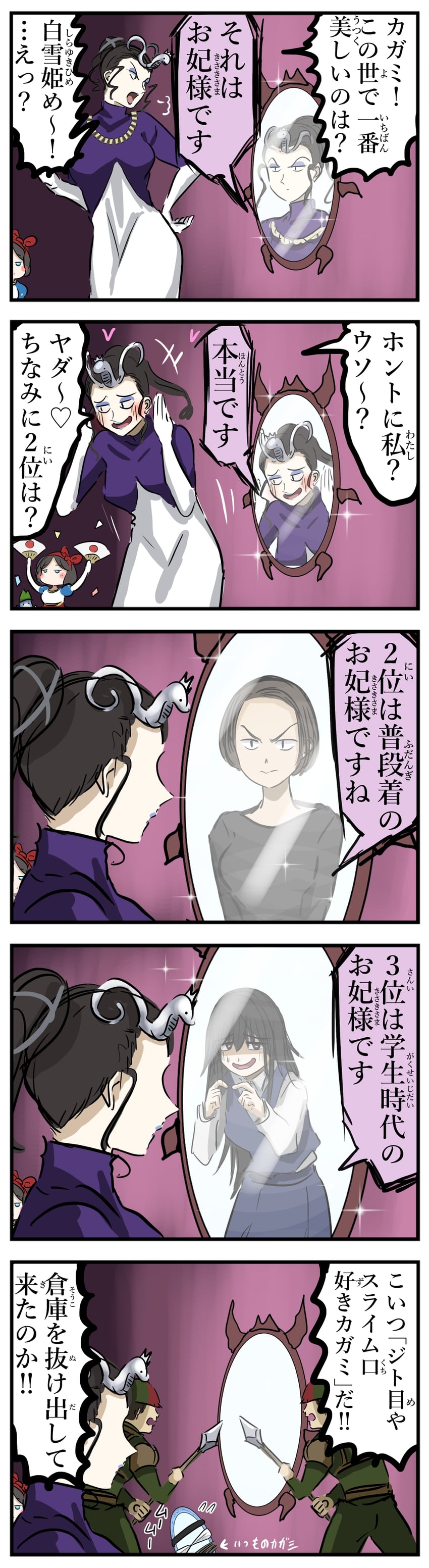 snow white, snow white's queen, and magic mirror (snow white) drawn by cacomistle_(artist)