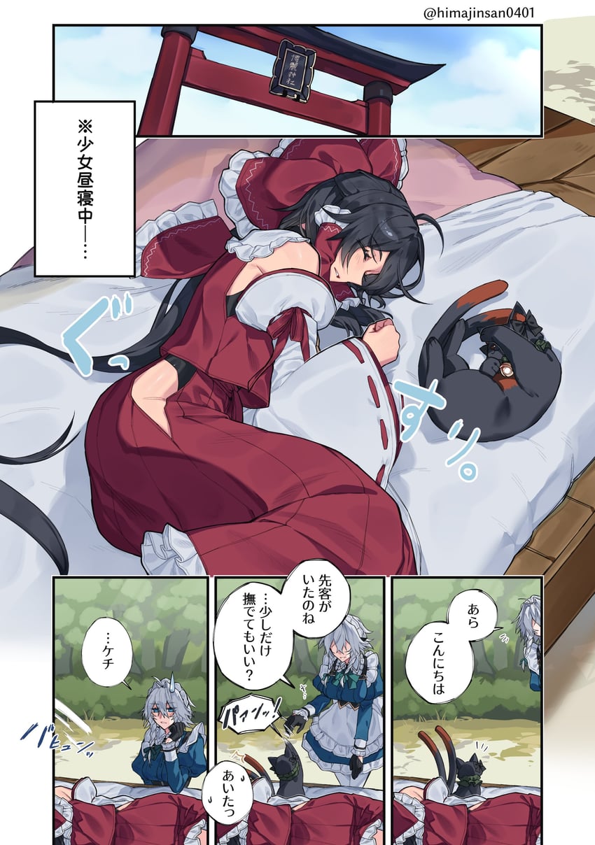 hakurei reimu, izayoi sakuya, and kaenbyou rin (touhou) drawn by himadera
