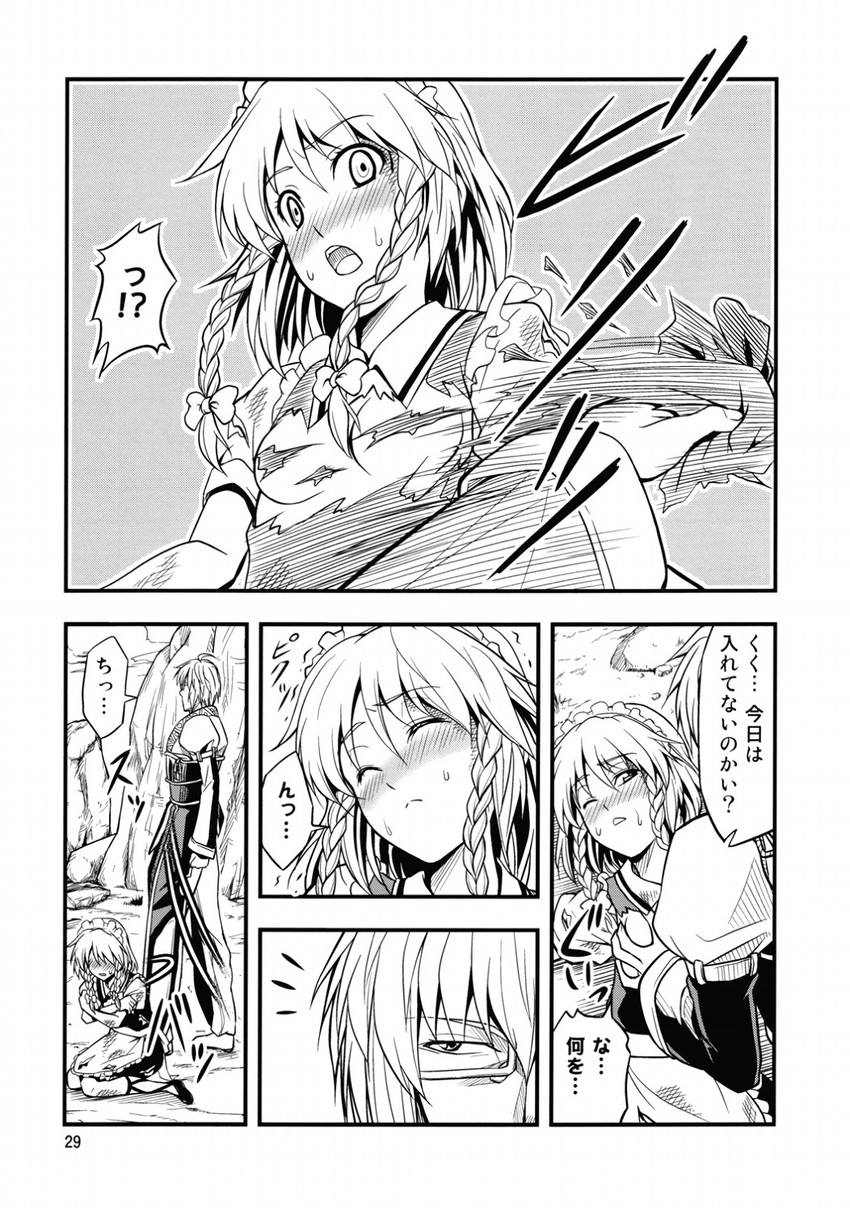 izayoi sakuya and morichika rinnosuke (touhou) drawn by tomokichi