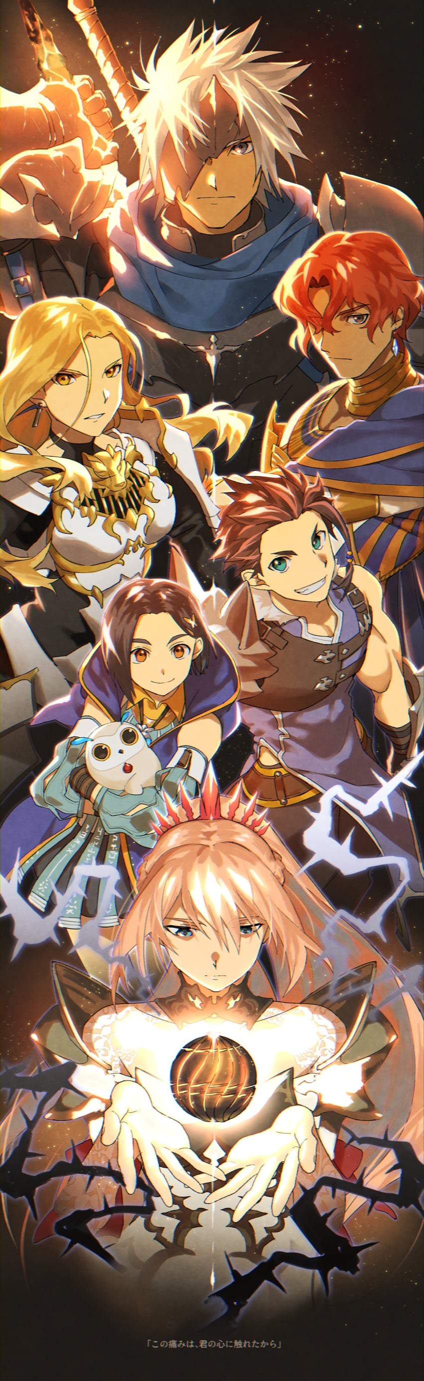 shionne, alphen, rinwell, kisara, fururu, and 2 more (tales of and 1 more) drawn by sagami_jon