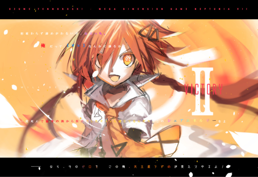 tennouboshi uzume (neptune and 1 more) drawn by kokaki_mumose
