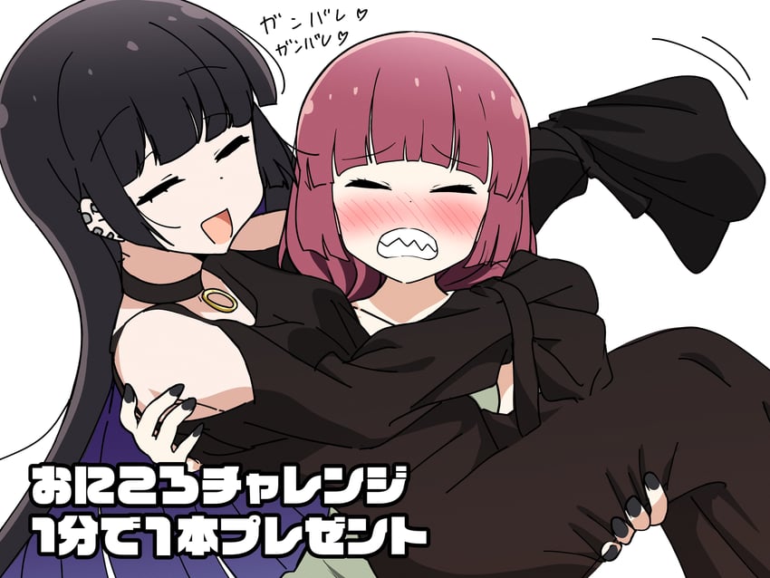 hiroi kikuri and pa-san (bocchi the rock!) drawn by goumonsha