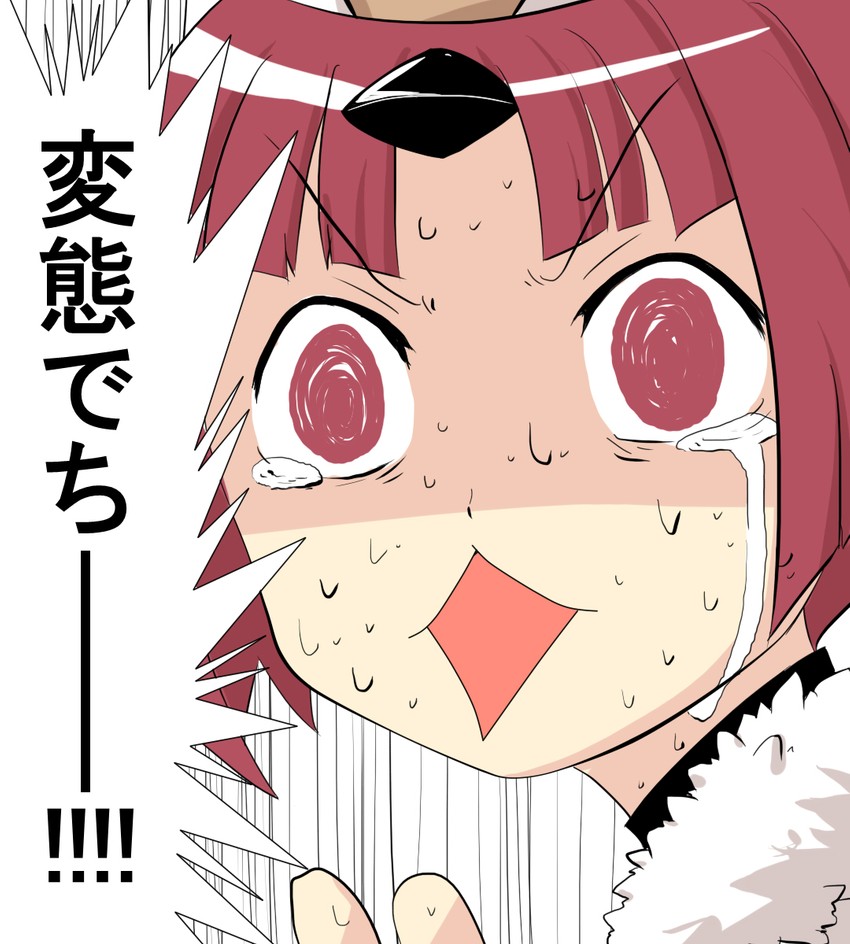 beni-enma (fate and 1 more) drawn by goma_(gomasamune)