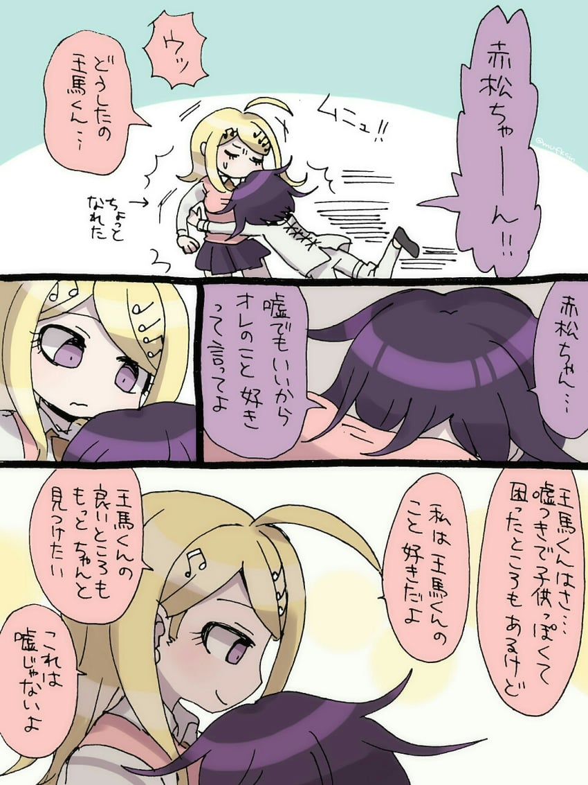 oma kokichi and akamatsu kaede (danganronpa and 1 more) drawn by mufksin