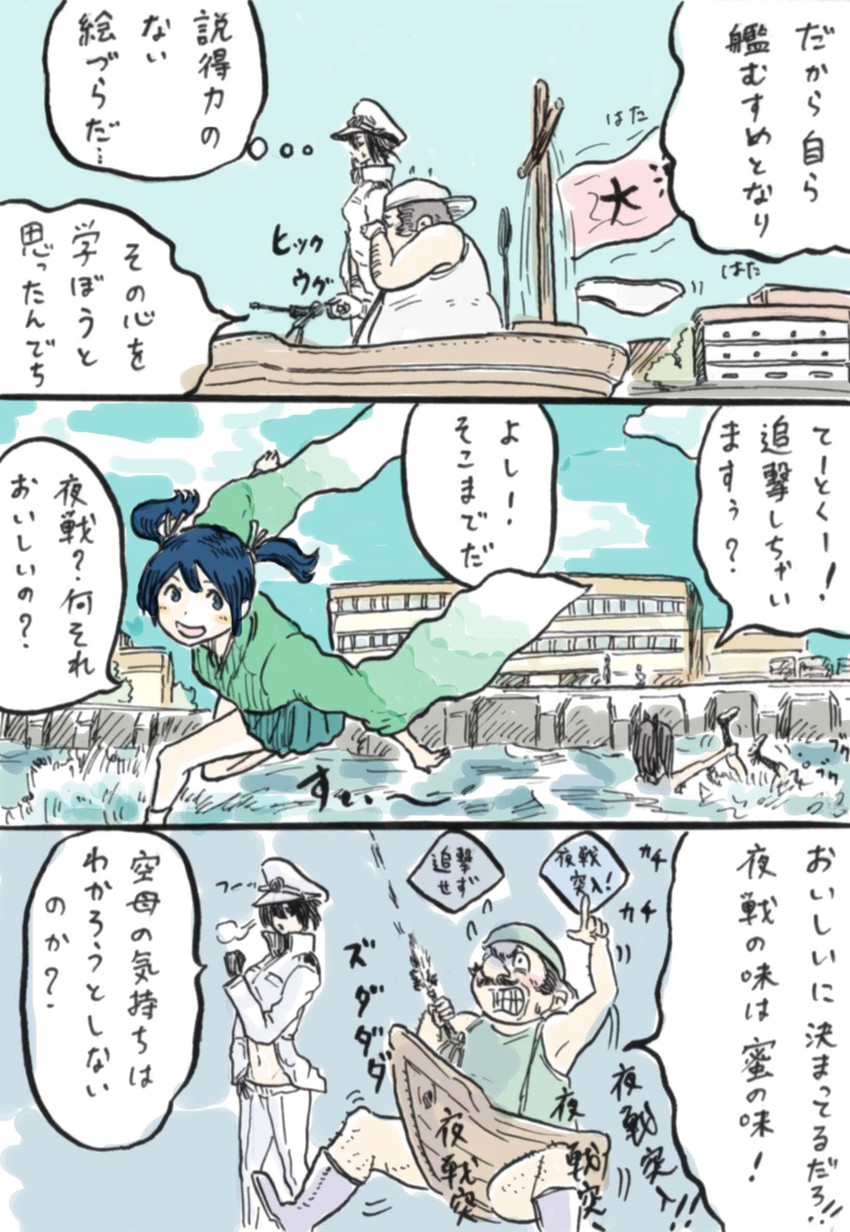 admiral, female admiral, mario, souryuu, and i-401 (kantai collection and 2 more) drawn by rooru_kyaabetsu
