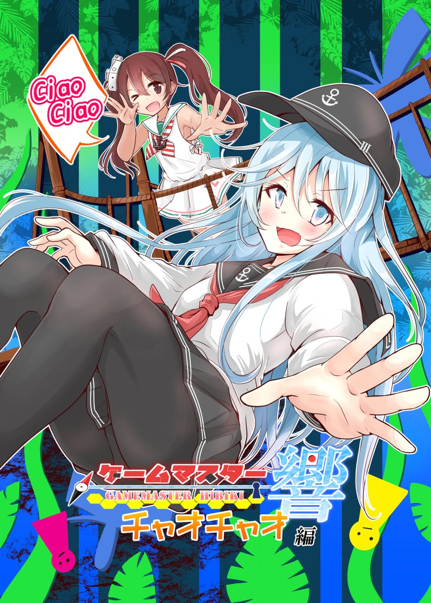 hibiki and libeccio (kantai collection and 2 more) drawn by nyonyonba_tarou