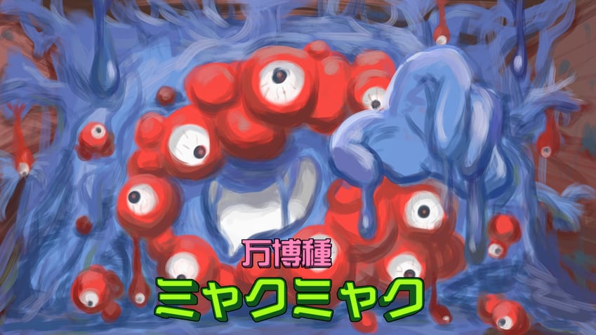 myaku-myaku and fecto forgo (kirby and 2 more) drawn by tofu_donburi