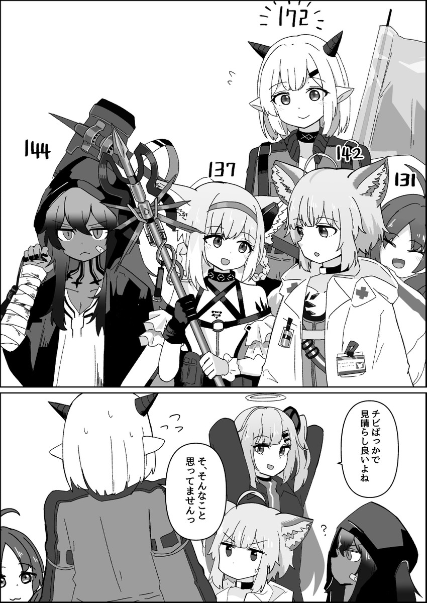 suzuran, sussurro, myrtle, ambriel, flint, and 1 more (arknights) drawn by kumamoto_aichi