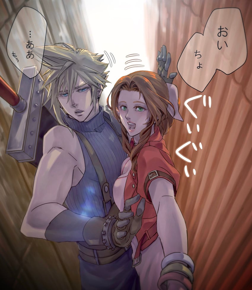 cloud strife and aerith gainsborough (final fantasy and 2 more) drawn by ryouto