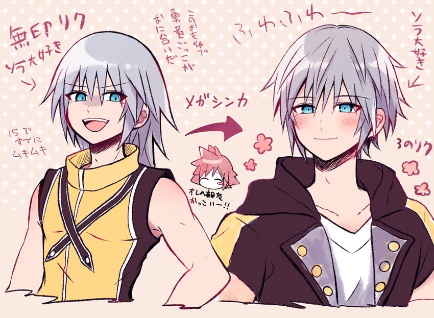 sora and riku (kingdom hearts and 2 more) drawn by yataba