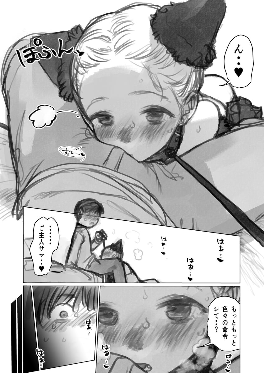 sasha and fujihara (original) drawn by haguhagu_(rinjuu_circus)