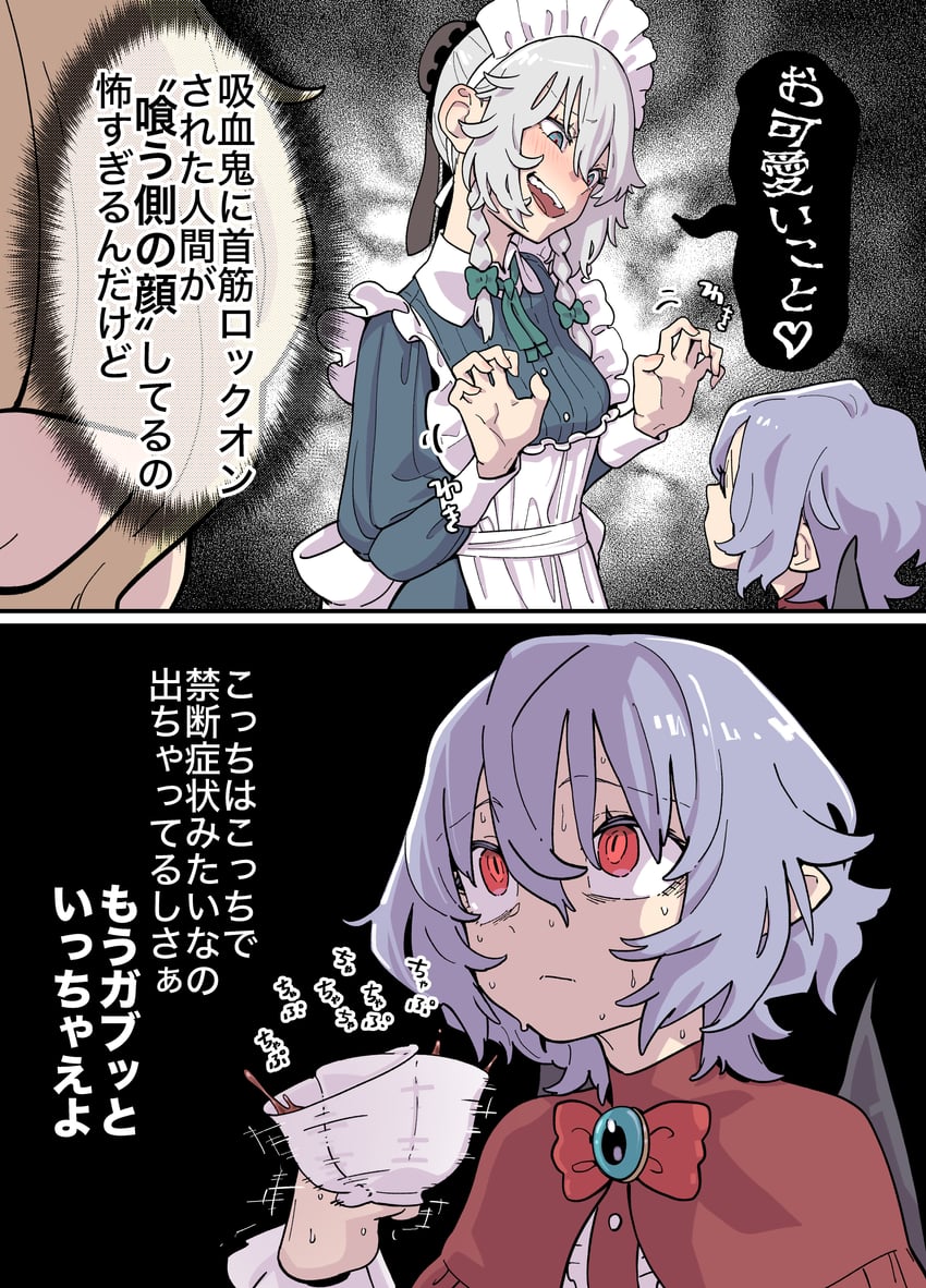 remilia scarlet, flandre scarlet, and izayoi sakuya (touhou) drawn by kawayabug
